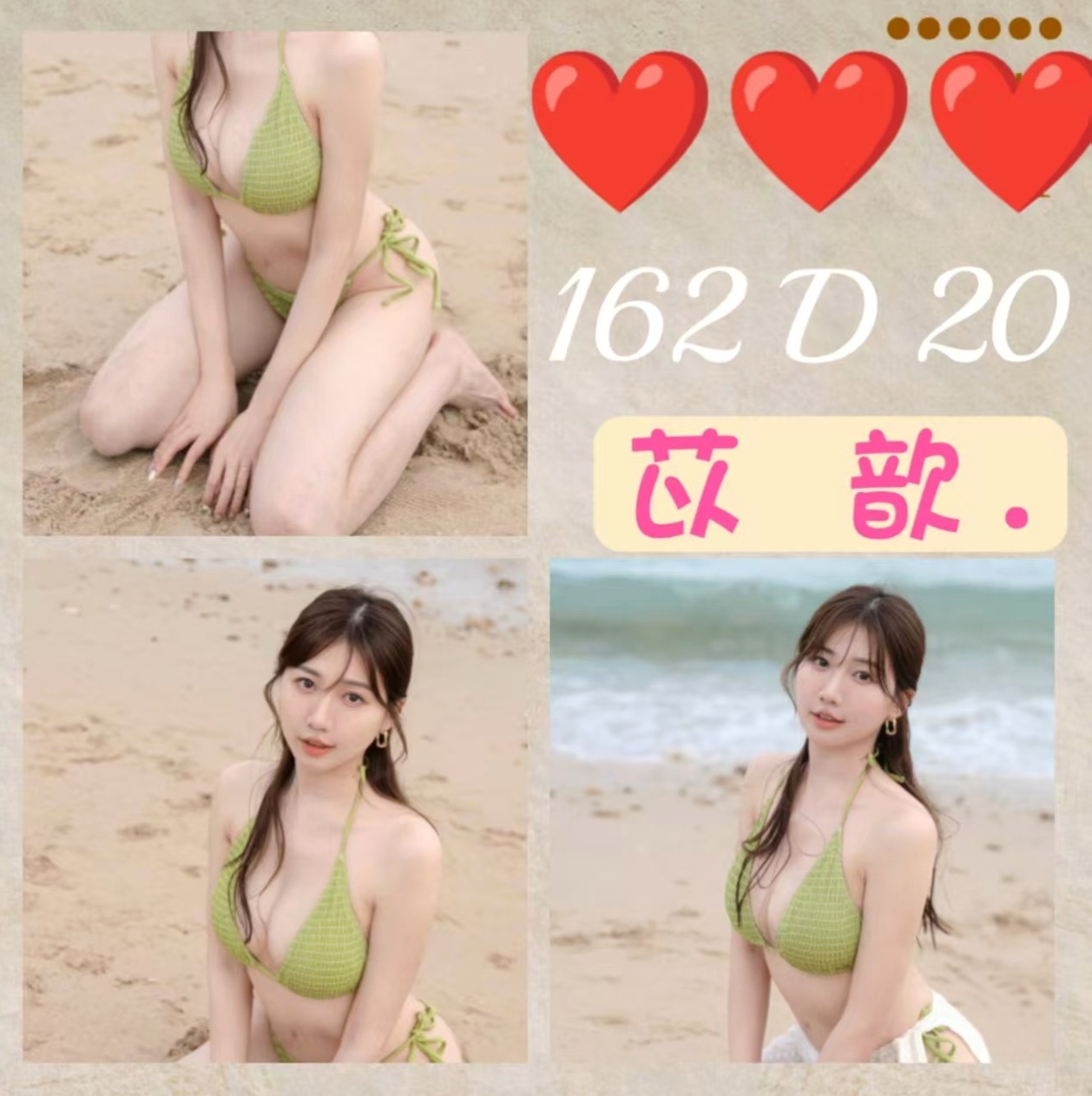 泰山好茶外送》沐蓉》名錶專櫃》身高169cm》體重50kg》胸圍C罩杯》年齡20歲》齊臀短裙、 滑溜溜的在幫你打個奶泡 深喉 冰火 舌吻，無套吹，